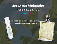 Escentric Molecules Molecule 03 (Эксцентрик молекула 03)10 мл унисекс духи (масляные духи)