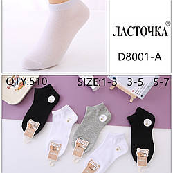 Детские носочки с сеткой Размер: 1-3,3-5,5-7 лет (15784)