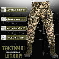 Штаны тактические с наколенникам, тактические брюки пиксель зсу, всенние штурмовые штаны пиксель cg182