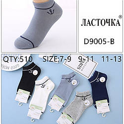 Дитячі шкарпетки із сіткою Розмір: 7-9, 9-11, 11-13 років (15785)