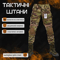Военные штаны мультикам зсу, брюки тактические rip stop мультикам, боевые штаны мультикам весна-л cg182 L