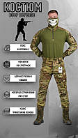 Военный костюм мультикам, тактическая форма multicam, костюм тактический рип-стоп мультикам, арме cg182