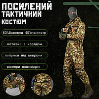 Костюм мультикам с наколенниками, тактическая форма мультикам, военный костюм мультикам, армейска cg182