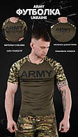 Тактическая футболка пиксель с принтом Army, футболка армейская зсу пиксель-олива влагоотводящая cg182