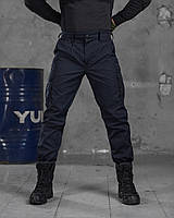 Тактические брюки дснс весна, штаны рип-стоп синие дснс, брюки рип-стоп для дснс, тактические шта cg182