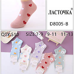 Дитячі укорочені шкарпетки для дівчаток Розмір: 7-9, 9-11, 11-13 років (15786)