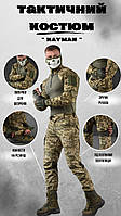 Тактическая форма пиксель зсу, тактический боевой костюм рип-стоп, военная форма пиксель весна-ле cg182