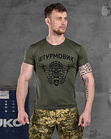 Футболка мужская олива Штурмовик ЗСУ, военная футболка влагоотводящая олива coolmax, футболка хак cg182