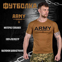 Футболка военная army coyote пехоты зсу, износостойкая футболка койот coolmax, военные футболки з cg182