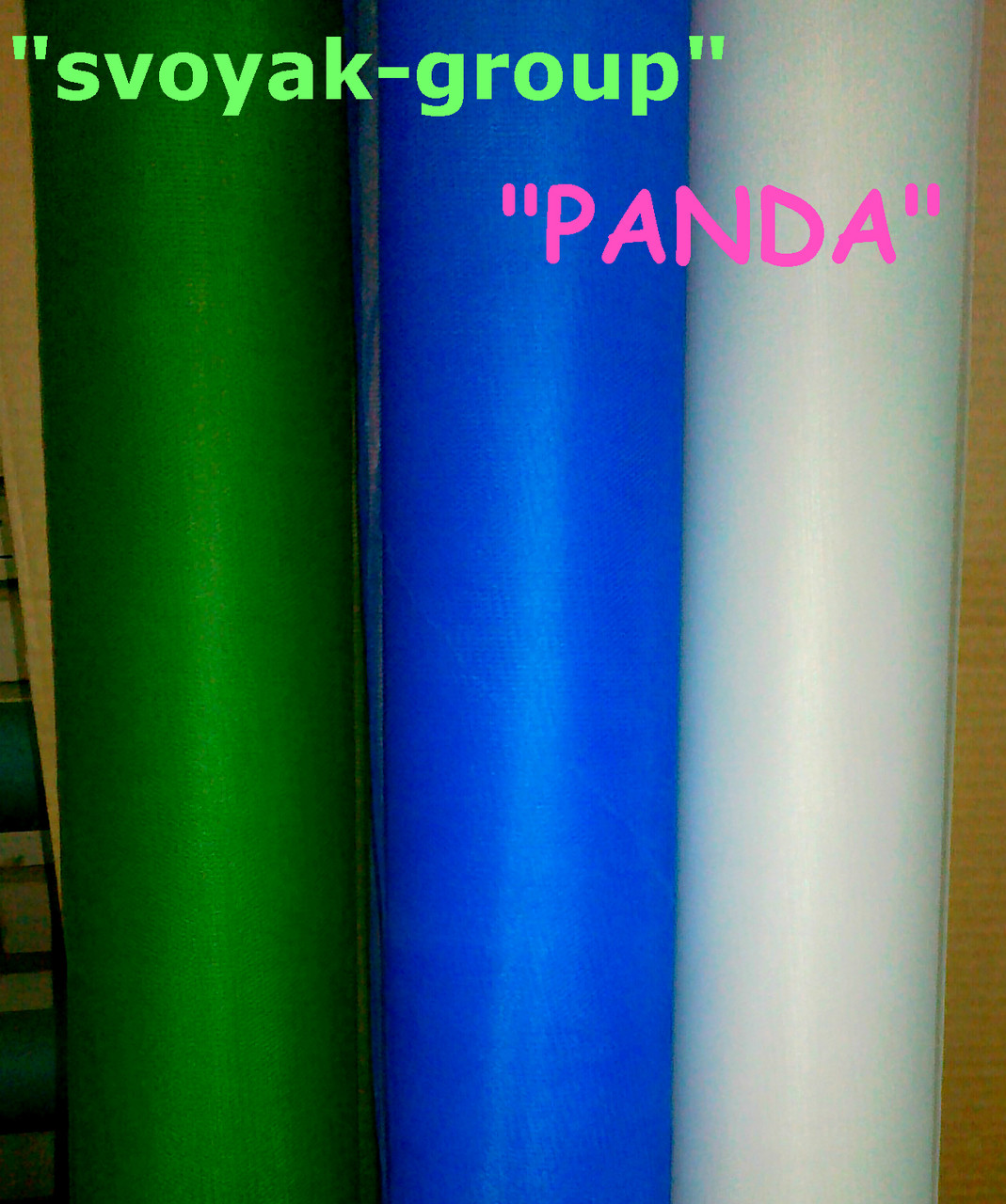 Москітна сітка на вікна "Panda" 1,2х50м. ( зелена, синя, біла)