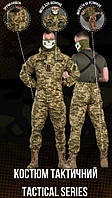 Военная форма пиксель рип-стоп, костюм тактический зсу весна-лето, армейская форма пиксель зсу nz151