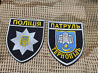 Шеврон поліція патрульна служба Тернопіль