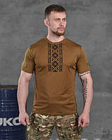 Футболка койот армейская для зсу с вышивкой, футболка армейская коричневая потоотводящая с липучками ob660