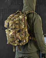 Армейский рюкзак тактический 35 л, рюкзак тактический мультикам, рюкзак военный мультикам 35 литр cg182