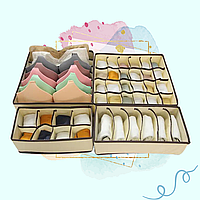 Складний тканинний ящик для білизни Набір коробок для зберігання бюстгальтерів трусів шкарпеток Бежевий (60065)