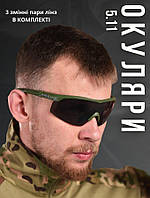 Армейские тактические очки солнцезащитные, очки стрелковые баллистические со сменными линзами pl001