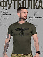 Армейская футболка олива с гербом, мужская футболка влагоотводящая олива, футболка зсу уставная vd868