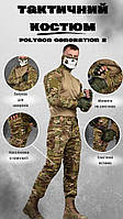 Тактическая форма зсу мультикам, военная форма с наколенниками мультикам, армейская форма рип-стоп uk070