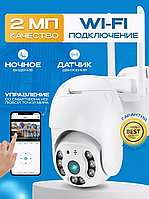 Камера наблюдения беспроводная PTZ WiFi xm 2mp Уличная камера с ночной сьемкой Беспроводные камеры 1080P