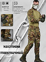 Армейская форма мультикам с наколенниками, костюм рипстоп мультикам весна, тактическая форма зсу zd241