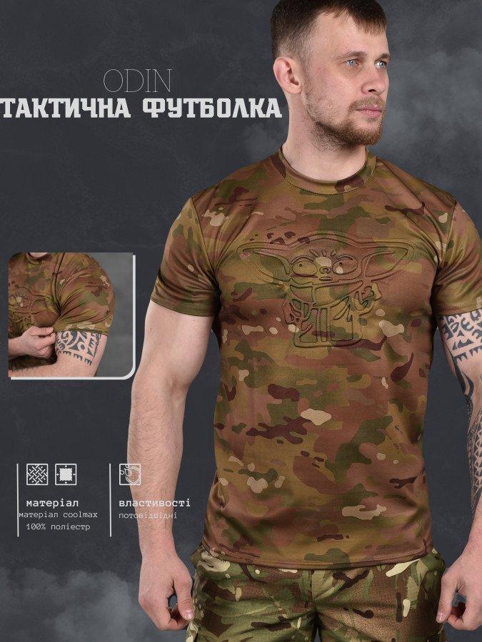 Армійська футболка з принтом Йода, чоловіча футболка мультикам coolmax вологовідвідна zd241