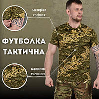 Легка армійська футболка піксель із принтом Йода, тактична футболка піксель зсу, військові футболки zd241