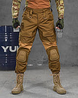 Армейские брюки койот с наколенниками, тактические брюки весна-лето, штаны военные койот зсу op861
