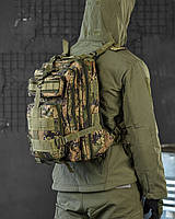 Военный рюкзак зсу 25л, тактический штурмовой рюкзак 25 л, армейский рюкзак пиксель 25л zd241