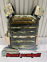 Тактическая плитоноска на липучках, военая плитоноска мультикам, армейская плитоноска большие размеры ob660