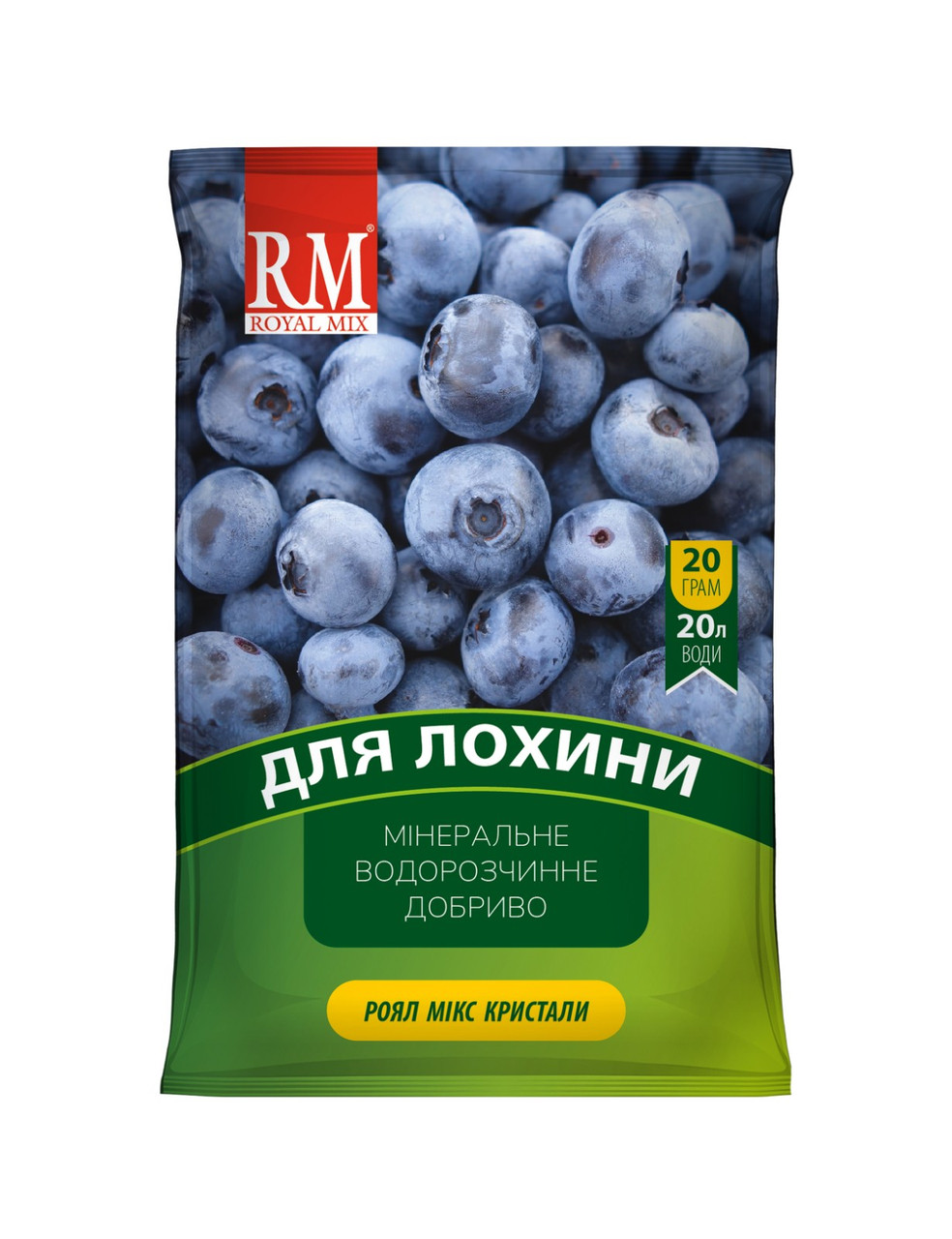 Кристалічне добриво для лохини 11.40.11+S4, “Royal Mix” 20 г