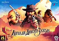 "Легенди Дикого Заходу" - приключенческая настольная игра-"песочница" (Western Legends, Легенды Дикого Запада)