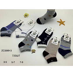 Дитячі шкарпетки для хлопчика Розміри: 3-5,5-7,7-9 років (15805)