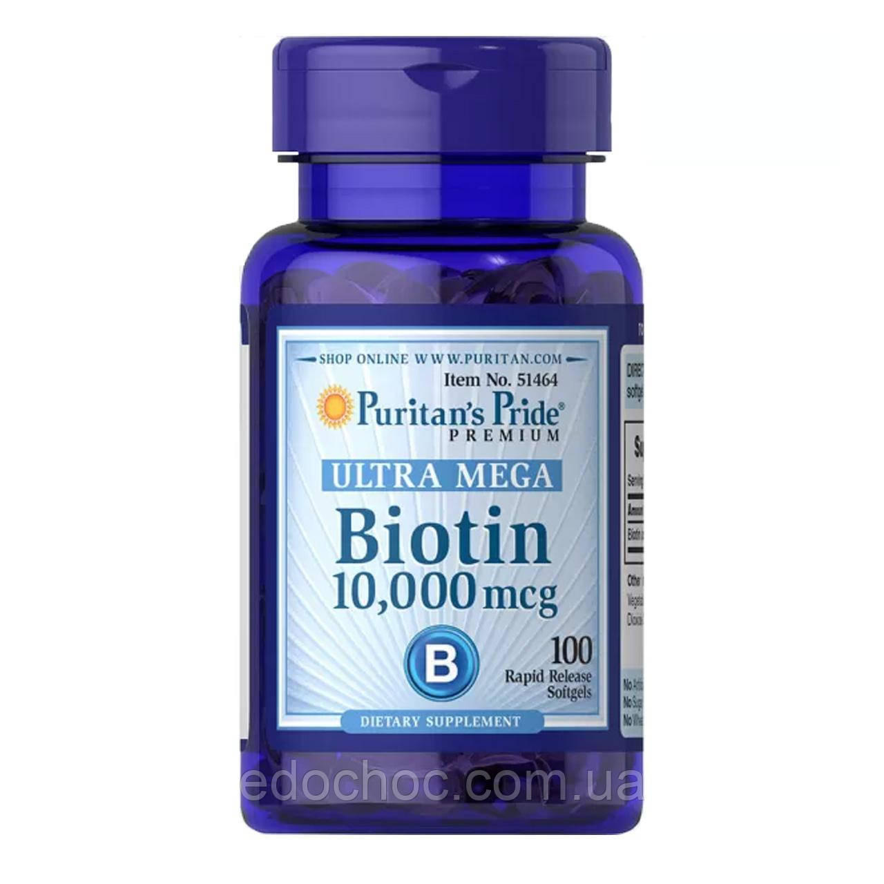 Біотин (Biotin) 10000 мкг 100 капсул PTP-51464