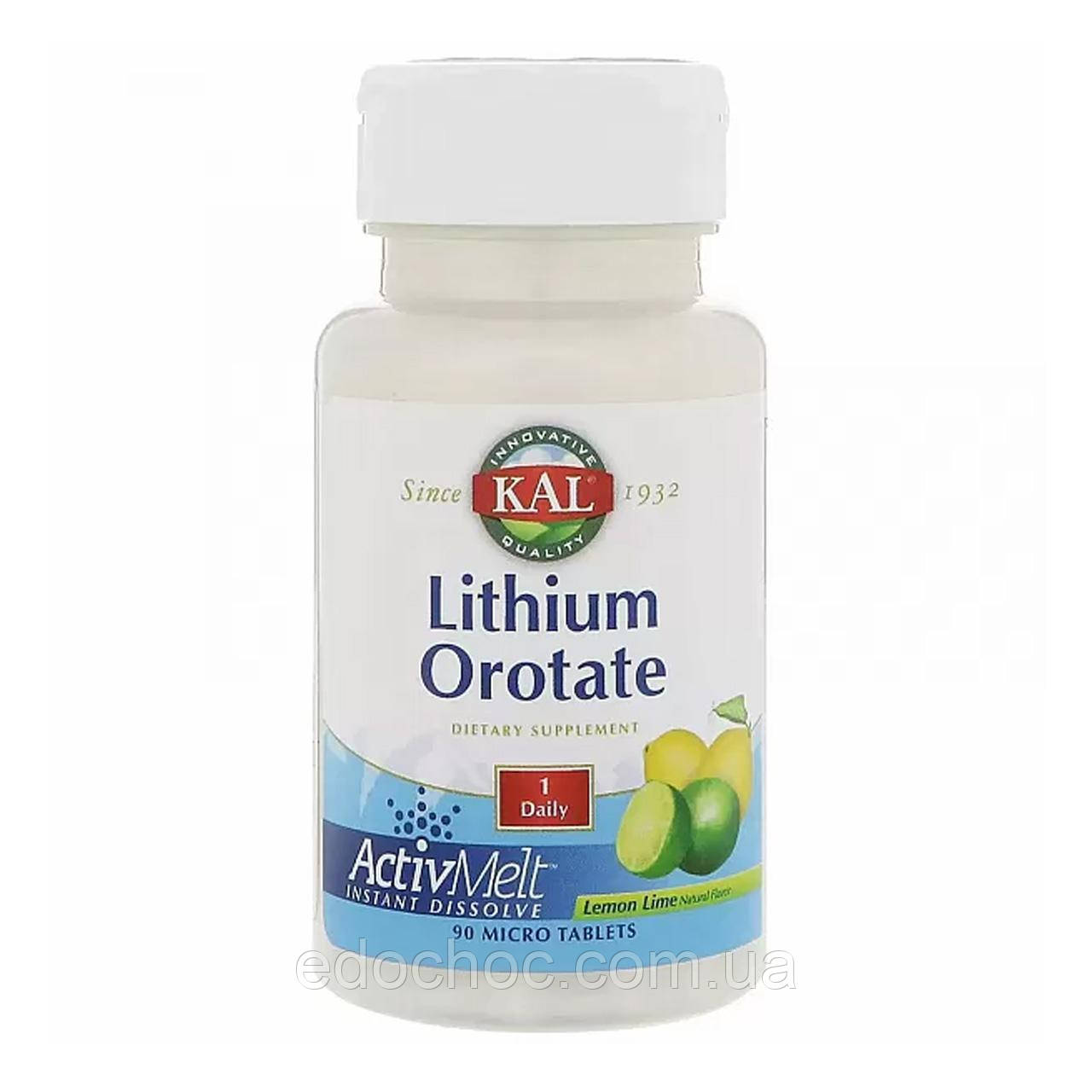 Оротат літію (Lithium Orotate) 5 мг 90 таблеток зі смаком лимон-лайм CAL-75211, фото 1