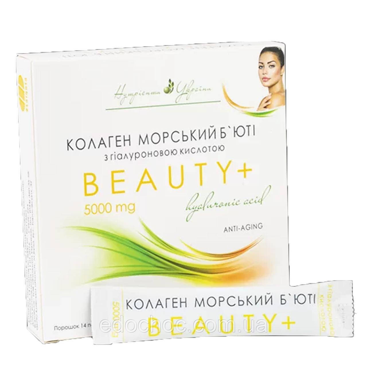 Колаген Морський Бьюті+ 14 стіків, шкіра, волосся, нігті UNA-40158, фото 1