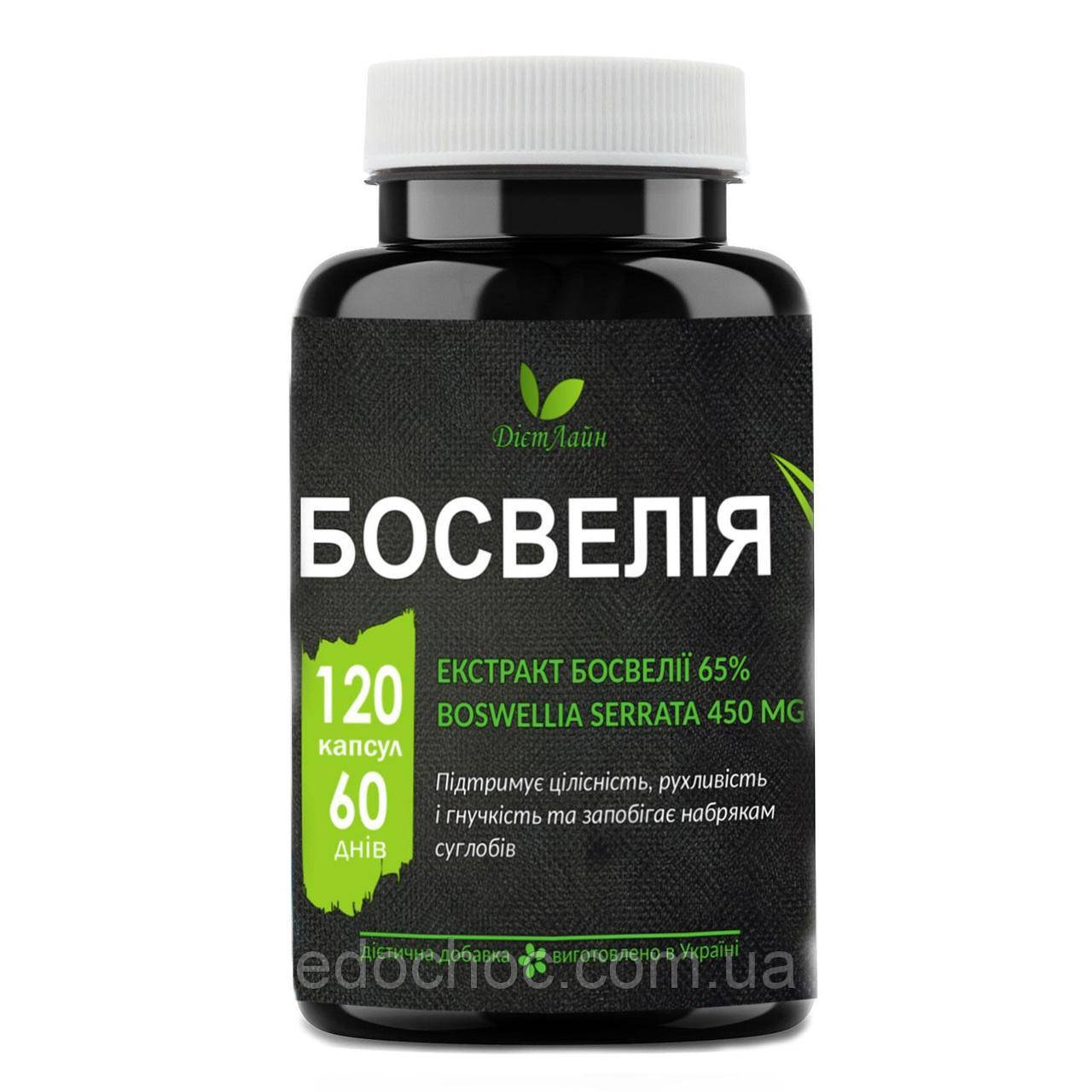 Босвелії екстракт капс. №120, для суглобів DIL-40219, фото 1