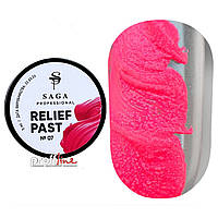 Паста для рельефного дизайна Saga Relief Past №7 неоновая ярко-розовая, 5 мл