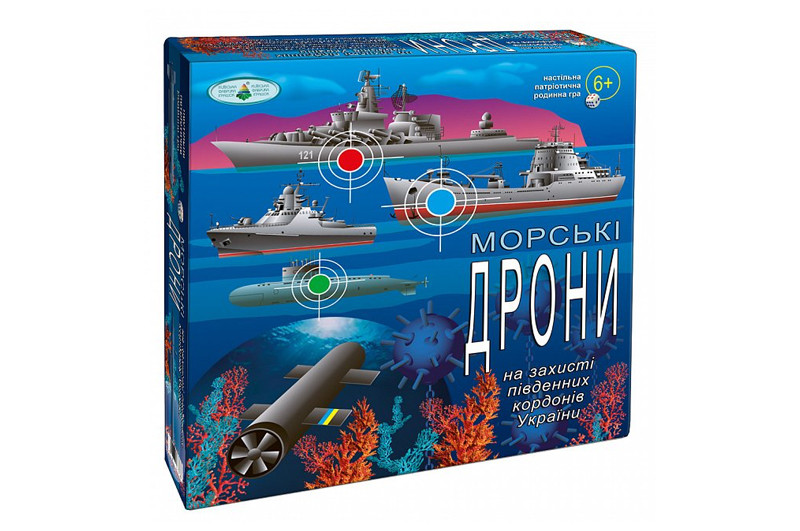 Настільна гра Морські дрони КФІ