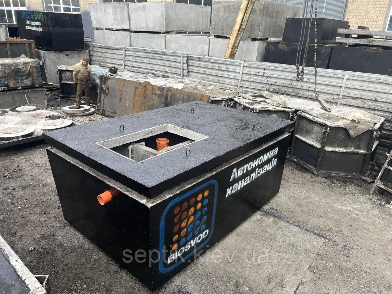 Септик 5000 л. трикамерний
