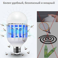Уничтожитель комаров на открытом воздухе Zapp Light | Лампа-светильник от комаров походная | SU-330 Убийца