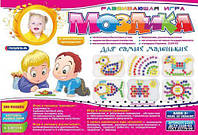 Мозаика Maximus 100 элементов 5234 CS, код: 6704881