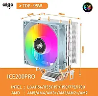 Кулер для процессора Aigo ICE200PRO, 2 тепловые трубки, подсветка, TDP 95W