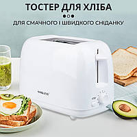 Тостер для хлеба универсальный кухонный 6 температурных режимов на 2 ломтика с подогревом 700 Вт Sokan TLX