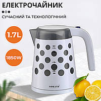 Электрочайник кухонный универсальный с автоматическим отключением на 1,7 л 1850 Вт Sokany FK-1621 TLX