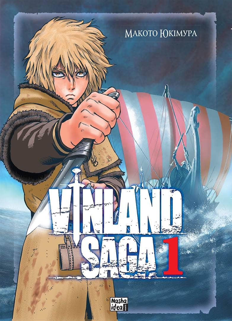 Манга Vinland Saga (Сага про Вінланд), Том 1