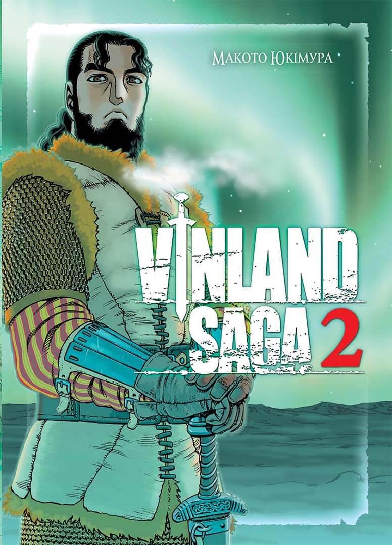 Манга Vinland Saga (Сага про Вінланд), Том 2