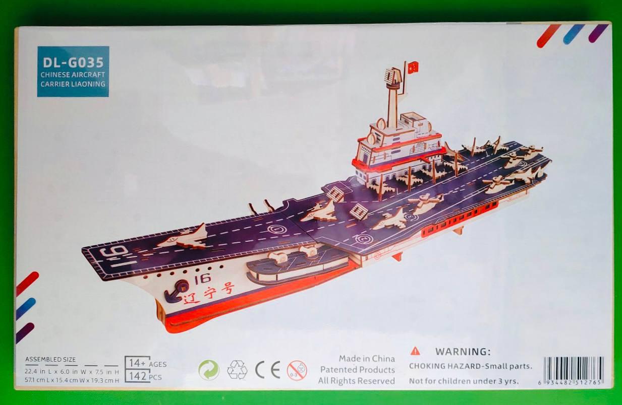 Гра Дерево Конструктор (DL-G035) Корабель, 154*154*193