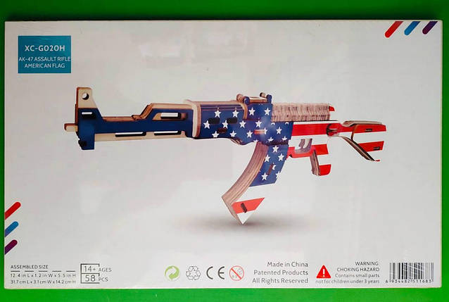 Гра Дерево Конструктор (XC-G020H) Кулемет, 317*31*142, фото 1