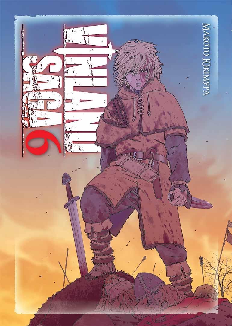 Манга Vinland Saga (Сага про Вінланд), Том 6