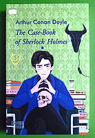 ИнЛит Фоліо (Англ) Дойл The Case Book of Sherlock Holmes Архів Шерлока Голмса (World s Classics)